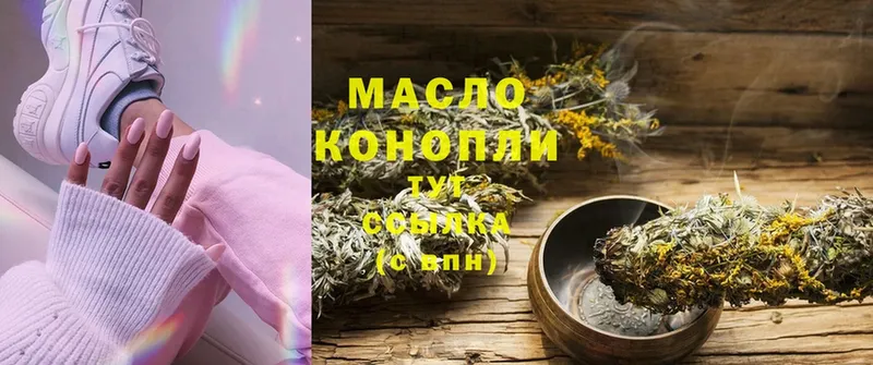 ТГК Wax  Кимовск 